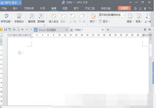 wps实现简体繁体字互转的详细操作。