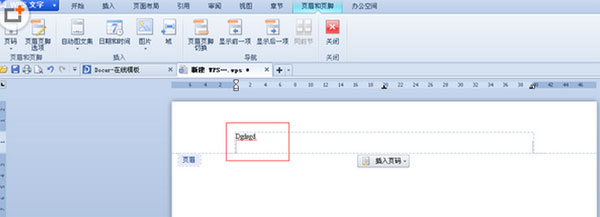 WPS删掉页眉页脚的详细操作。