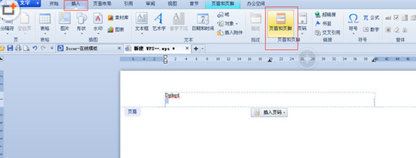 WPS删掉页眉页脚的详细操作。