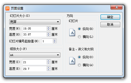wps制作简历的操作流程。