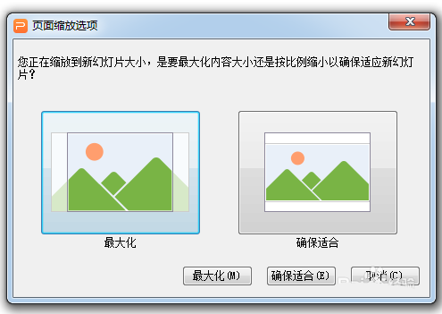 wps制作简历的操作流程。