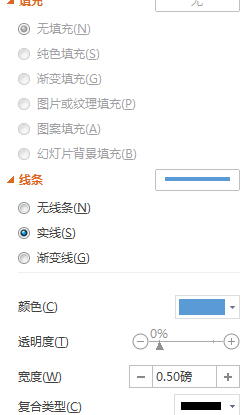 wps制作简历的操作流程。