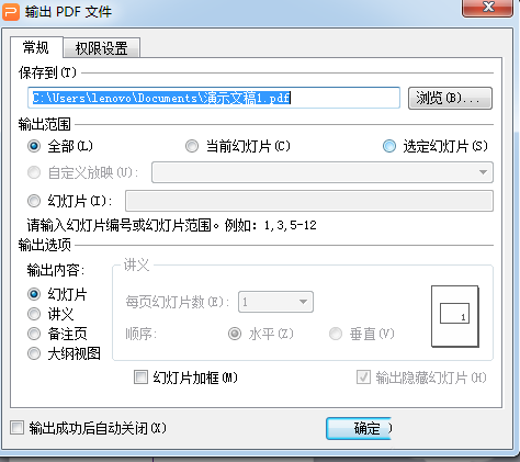 wps制作简历的操作流程。