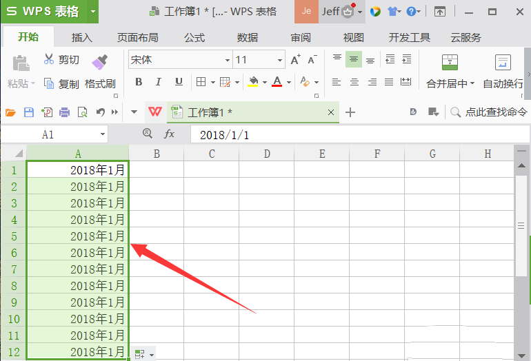 wps表格设置自动填充月份的图文操作。