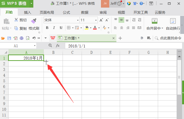 wps表格设置自动填充月份的图文操作。