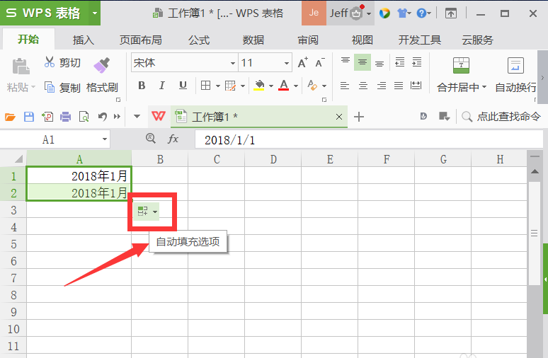 wps表格设置自动填充月份的图文操作。