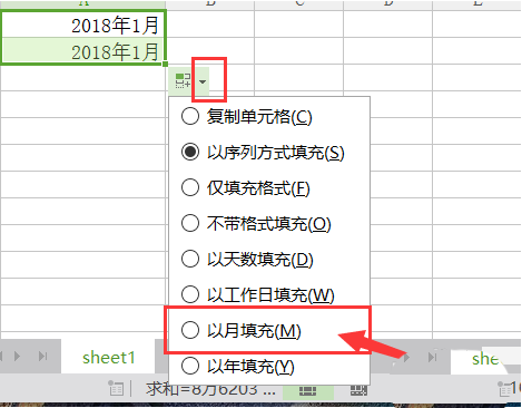 wps表格设置自动填充月份的图文操作。