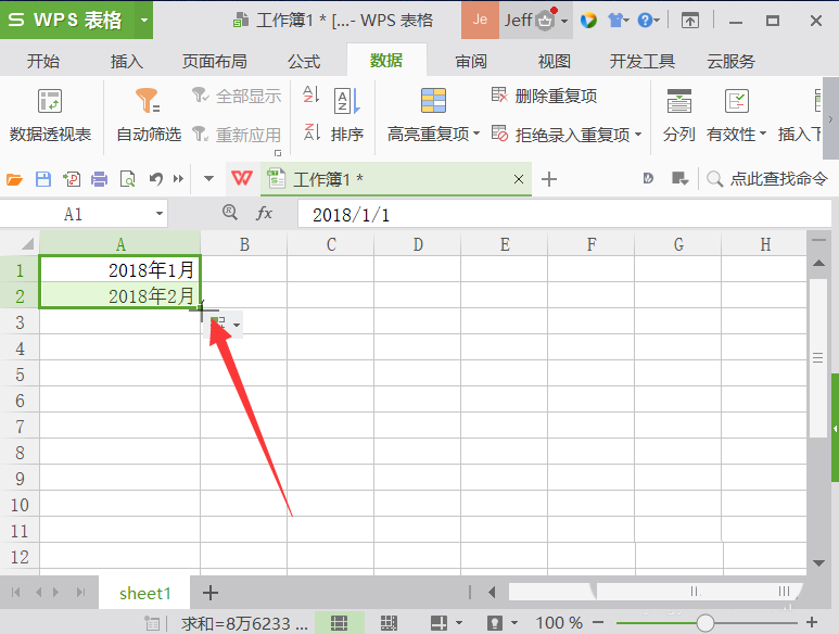 wps表格设置自动填充月份的图文操作。