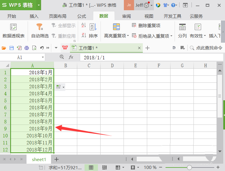 wps表格设置自动填充月份的图文操作。
