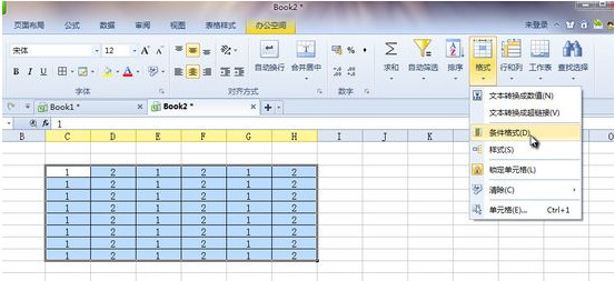 WPS表格设置隐藏的简单操作。