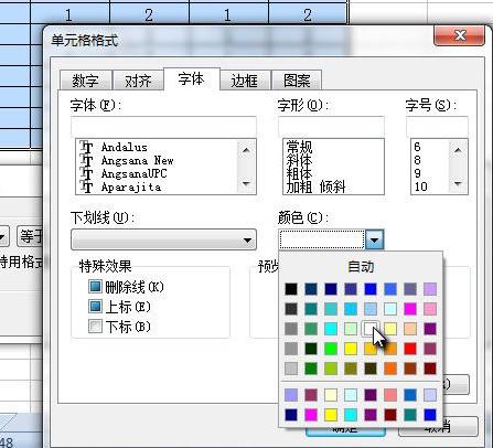 WPS表格设置隐藏的简单操作。