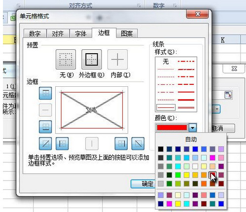 WPS表格设置隐藏的简单操作。