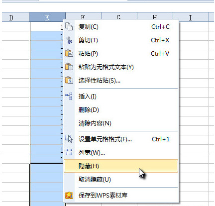 WPS表格设置隐藏的简单操作。