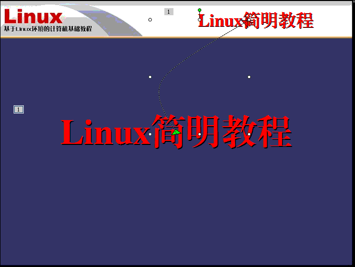 WPS制作标题移位效果的操作步骤。