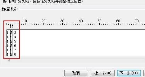 WPS拆分单元格的图文操作过程。