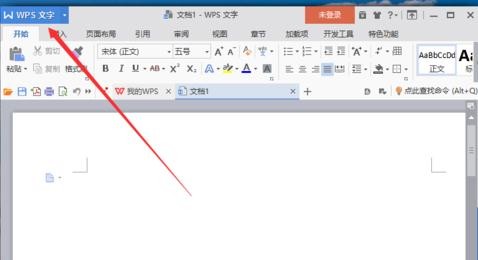 WPS设置逆序页打印的操作流程。