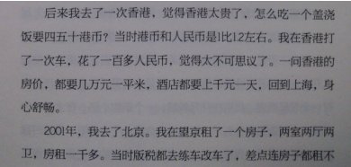 WPS自动录入文字的详细操作。