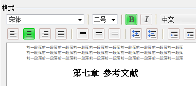 WPS给所有标题设置统一字体样式的简单操作。