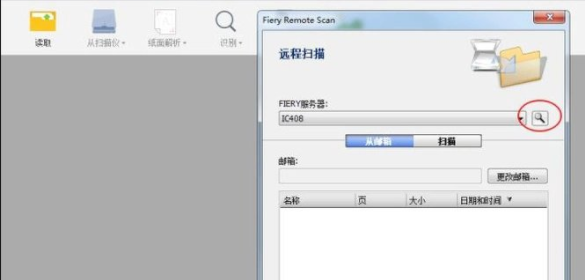 WPS提取图片文字的图文操作。