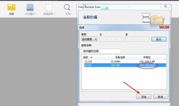 WPS提取图片文字的图文操作。