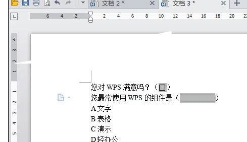 WPS设置下拉选项框的简单操作。