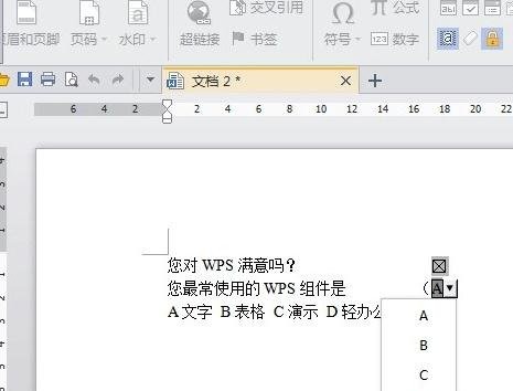 WPS设置下拉选项框的简单操作。