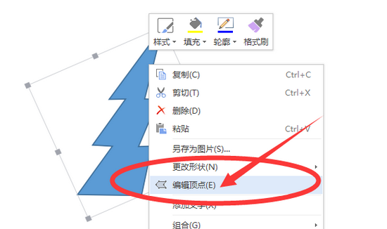WPS制作松树的操作过程。