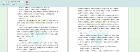 WPS添加图片水印的操作流程。