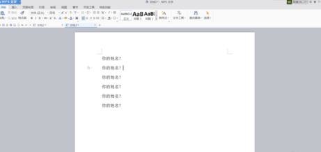 WPS里中文字翻译器的使用操作介绍。
