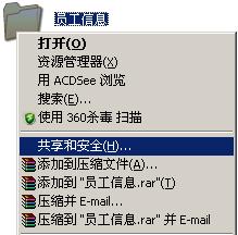 WPS实现“共享工作簿”的详细操作。