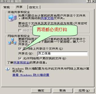 WPS实现“共享工作簿”的详细操作。