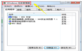 WPS关掉热点弹窗的操作流程。