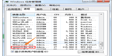 WPS关掉热点弹窗的操作流程。