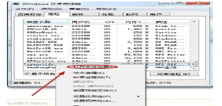WPS关掉热点弹窗的操作流程。