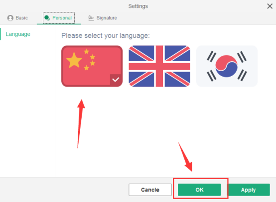 WPS邮箱设置为中文的简单操作。