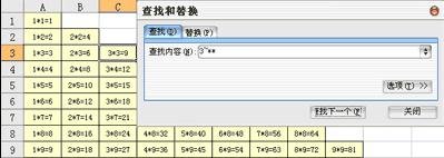 WPS表格进行检索的操作过程。