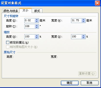 WPS制作正多边形的操作流程。
