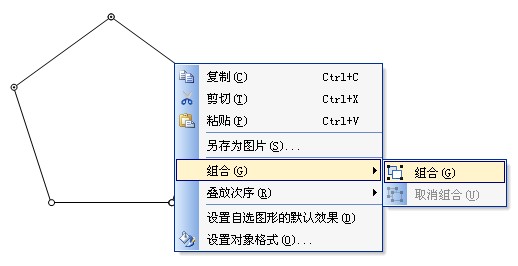 WPS制作正多边形的操作流程。