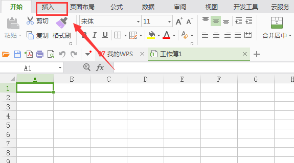 WPS绘制直角尺样式图形的图文操作。