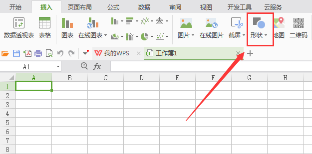 WPS绘制直角尺样式图形的图文操作。