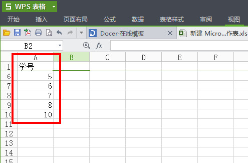 WPS表格冻结窗口的操作流程。