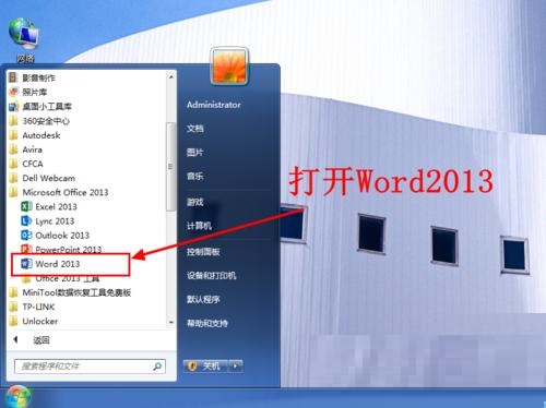 WPS将默认单位“磅”改成“厘米”的详细操作。