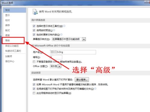WPS将默认单位“磅”改成“厘米”的详细操作。
