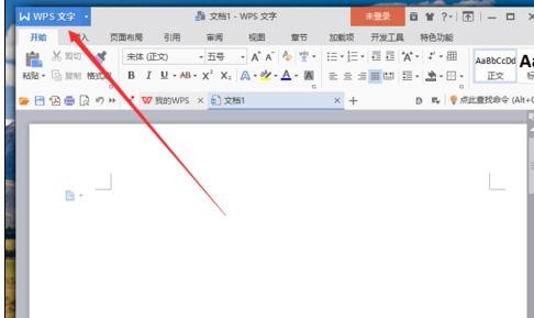 wps将字体嵌入文件的操作步骤。