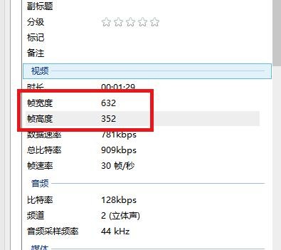 wps添加视频字幕的图文操作。