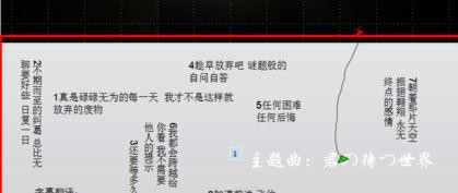 wps添加视频字幕的图文操作。