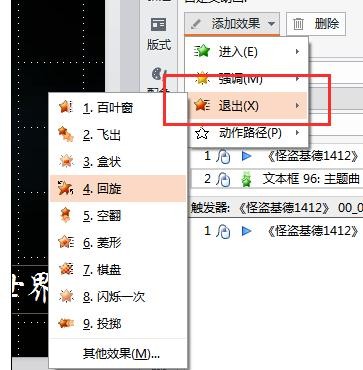 wps添加视频字幕的图文操作。