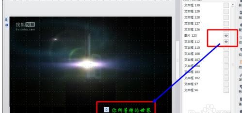 wps添加视频字幕的图文操作。