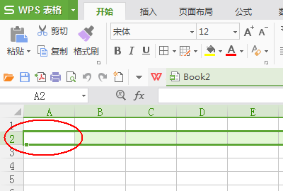 wps选定表格中内容的操作流程。