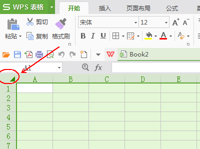 wps选定表格中内容的操作流程。